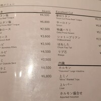 焼肉エクセレント 銀座店 - 