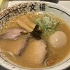 博多文福 新横浜ラーメン博物館店