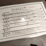 焼肉ホルモン酒場 陽真 - 陽真④(*´>ω<`*)