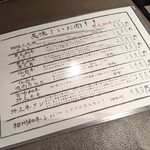 焼肉ホルモン酒場 陽真 - 陽真③(*´>ω<`*)