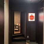 和牛焼肉 日高商店 梅田店 - 