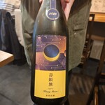 居酒屋 やえがき - 