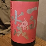 居酒屋 やえがき - 