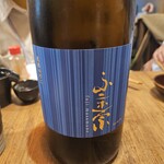 居酒屋 やえがき - 