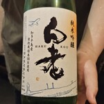 居酒屋 やえがき - 