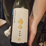 居酒屋 やえがき - 