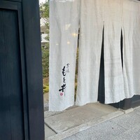 京味 もと井 - 