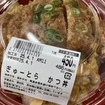 ぎゅーとら - 今日から値上げです