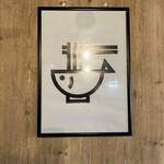 ラァメン コハク - 