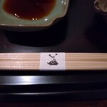 浅草 ひら山 - お箸　良いデザイン