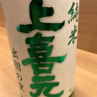 羽田市場 ギンザセブン - 