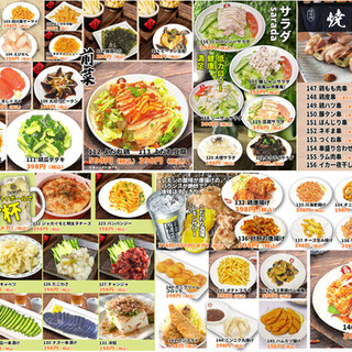 マルヤス酒場_1