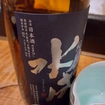 浅草 ひら山 - 一白水成（日本酒）