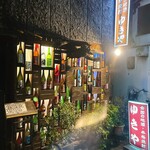 ゆきや - 