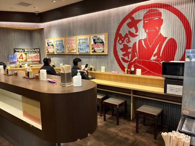 Honba Sanuki Udon Oyaji no Seimenjo Hamamatsucho Ten photo 5