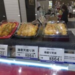 銀座ハゲ天 - 料理写真: