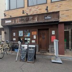 アイリッシュ カレー - 