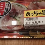 ロピア - 料理写真: