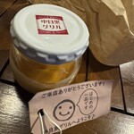 中目黒 グリル - 