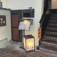 肉鮮問屋 佐々木 - 