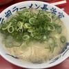元祖ラーメン長浜家