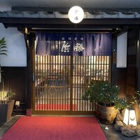 長崎卓袱浜勝 - 