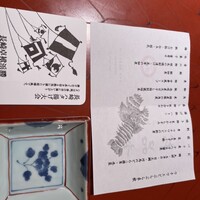 長崎卓袱浜勝 - 