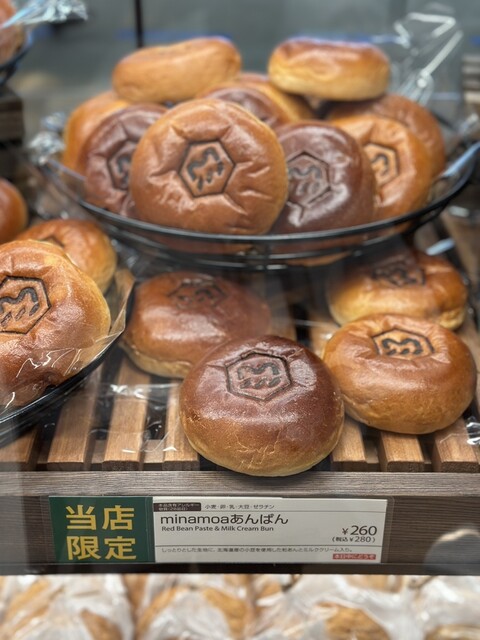 LITTLE MERMAID Minamoahiroshimaten photo 2