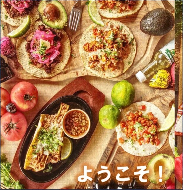 メキシカンレストラン エルパソのご予約 - 北谷町/メキシコ料理 | 食べログ