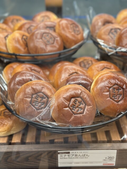 LITTLE MERMAID Minamoahiroshimaten photo 3