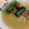 らぁ麺善治 登戸店