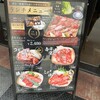 ホルモン・焼肉座 ちからや 心斎橋店