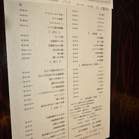 鳥ばか一代 - 