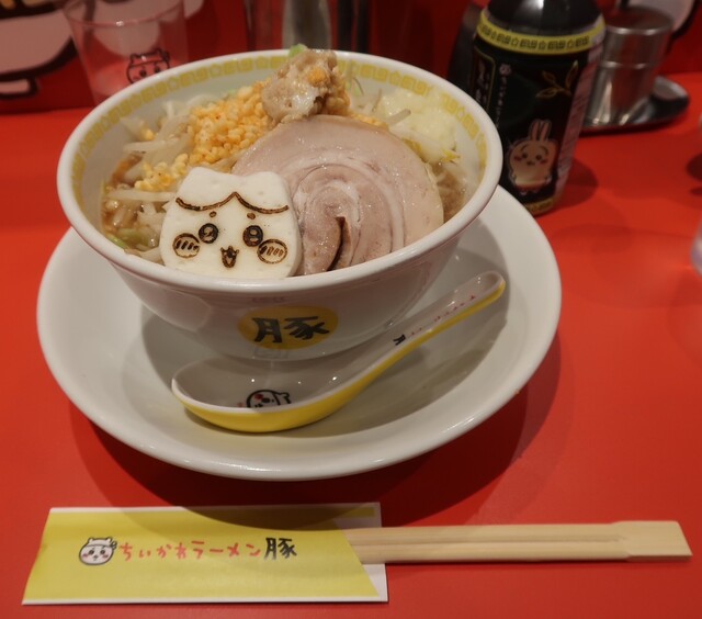 ちいかわラーメン 豚 - 渋谷/ラーメン | 食べログ ちいかわラーメン 豚 - 渋谷/ラーメン | 食べログ