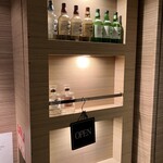 相鉄フレッサイン - 店内