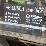 Modern Thai CIEL - ランチ三本柱