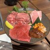俺の焼肉 銀座9丁目