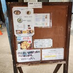 そば処 竹の子 - 