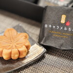 香月堂 - 