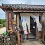 そば処 竹の子 - 