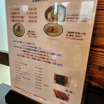 そば処 竹の子 - 