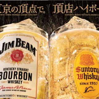 TOKYO TOWER HIGHBALL GARDEN ”CHO-TEN”_1