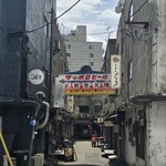 World Burger 新潟駅前店 - 