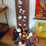 ぷくぷく茶屋。 - 緩やかに時が流れやす❗️