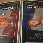 World Burger - 