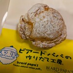 ビアードパパ - 料理写真:パイシュークリーム