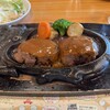 炭焼きレストランさわやか 御殿場プレミアム・アウトレット店
