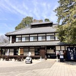 桶川市べに花ふるさと館 - 