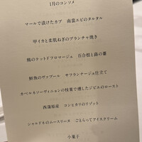 レストラン カーブドッチ - 
