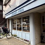 サンドリアン - 